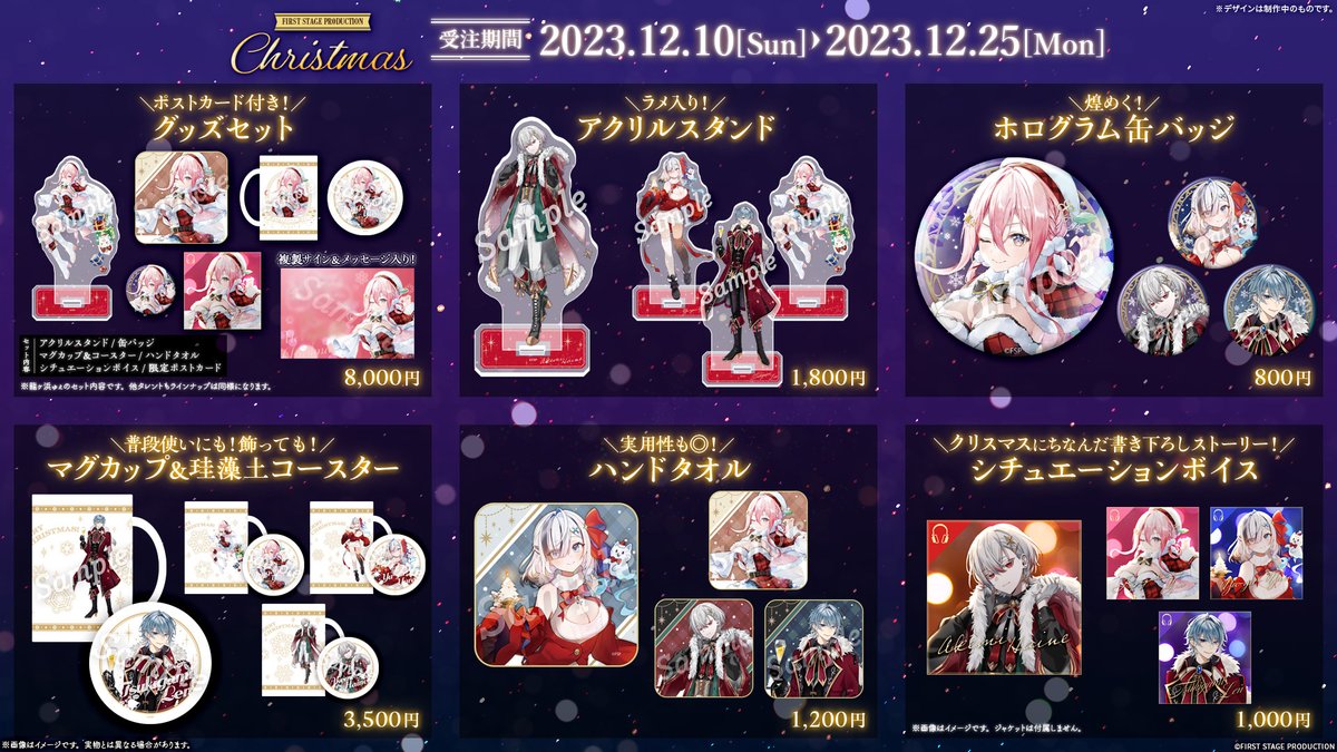 FIRST STAGE PRODUCTION いちプロ 星影テトラ 缶バッジ 星影テトラ