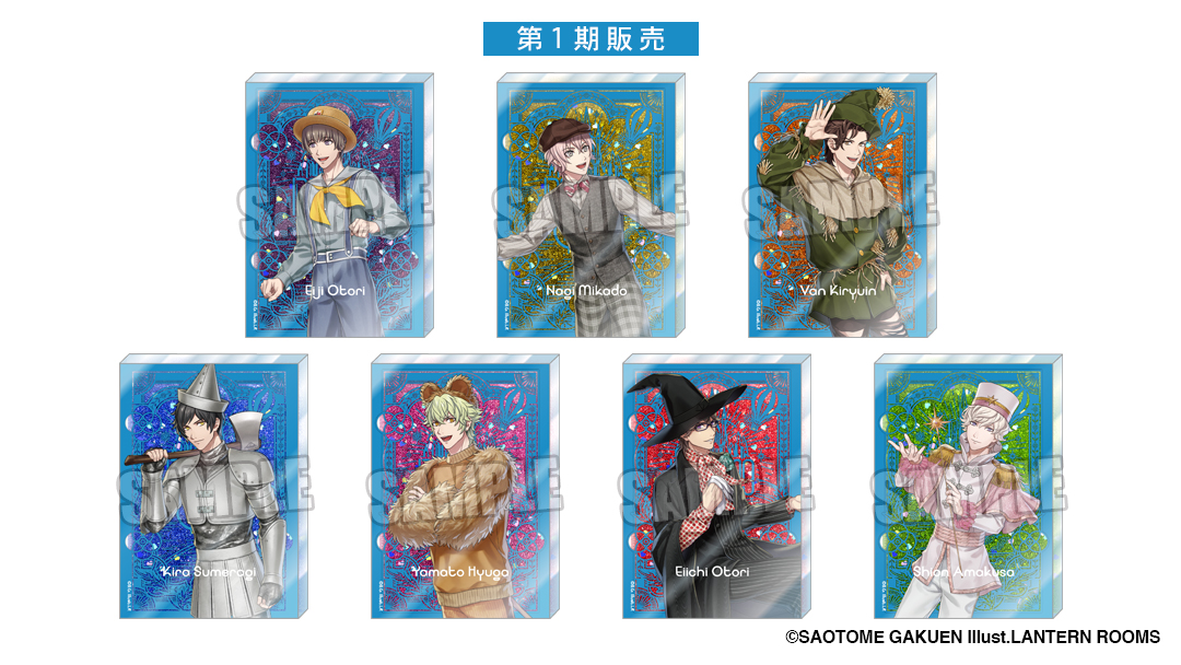 うたプリ 聖川 真斗 ブロッコリー くじ オイルインラメアクリル