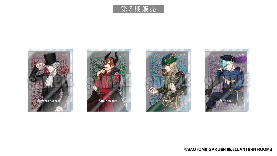 うたプリ 聖川 真斗 ブロッコリー くじ オイルインラメアクリル