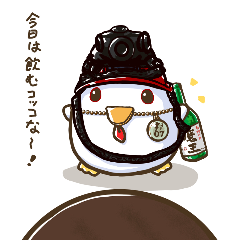 チビ7号🍺🐓挑戦するニワトリ (@seven_chibi) / Posts / X