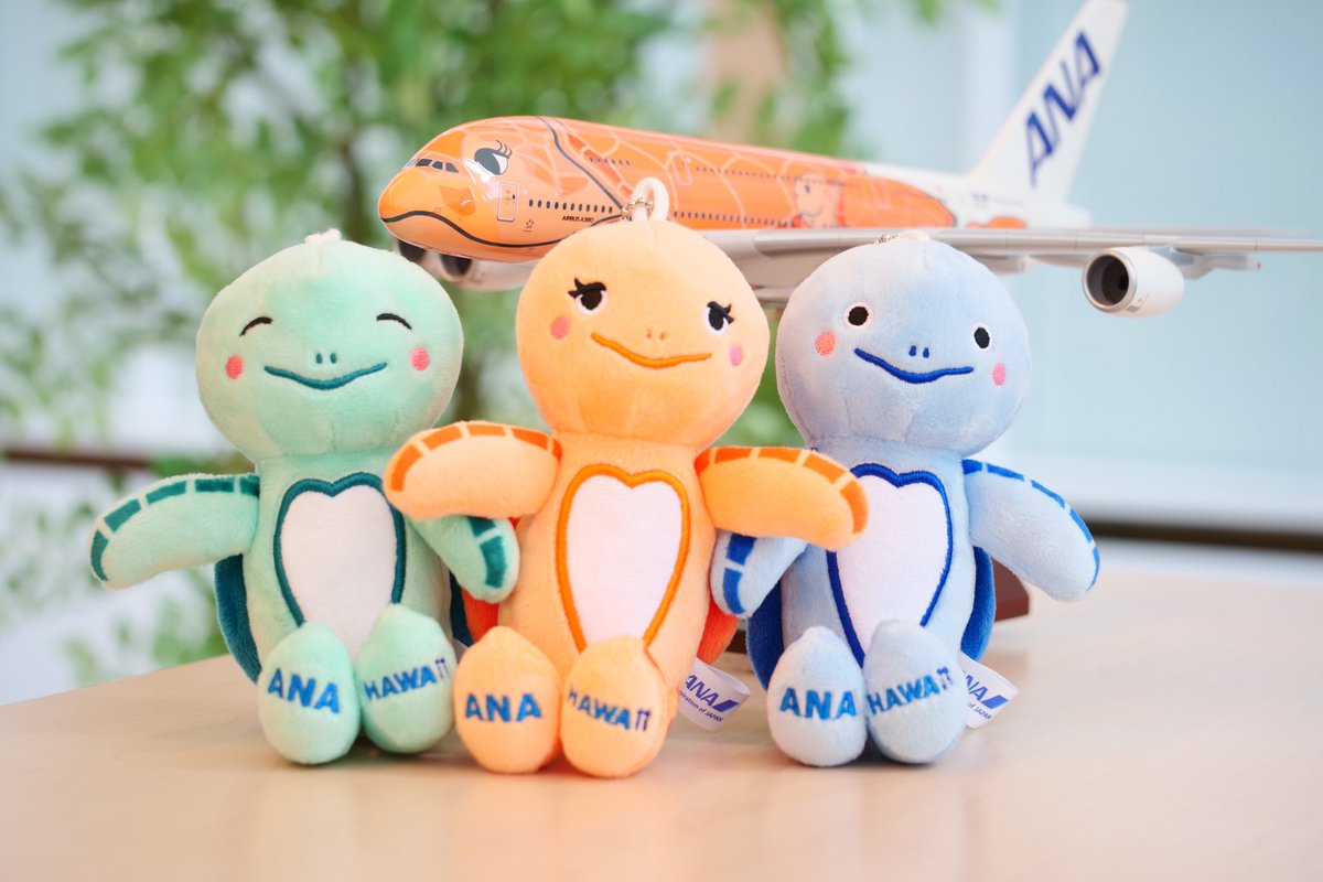 機内限定 ANAフライングホヌ ぬいぐるみ3点セット