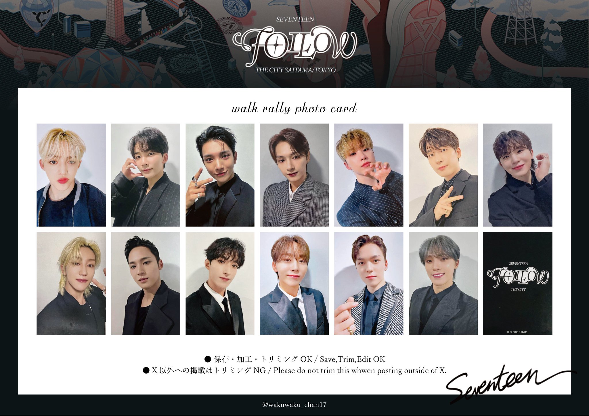 SEVENTEEN パンチ王 ドギョムトレカ monthly event 【公式通販】