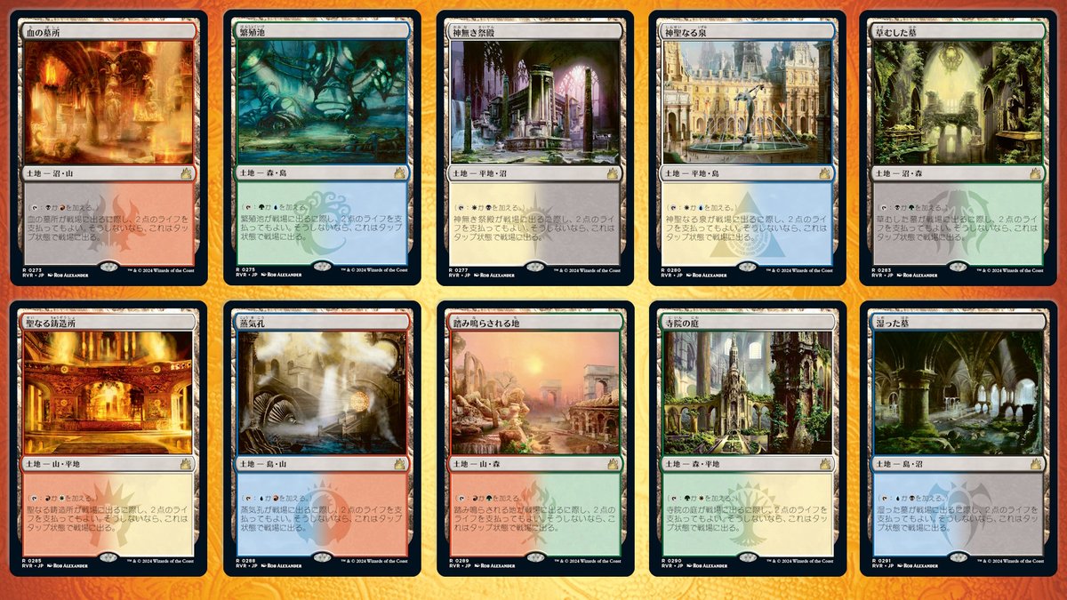 Inkmoth Nexus 2枚セット 英語 NM 初版foil Inkmoth Nexus 2枚セット