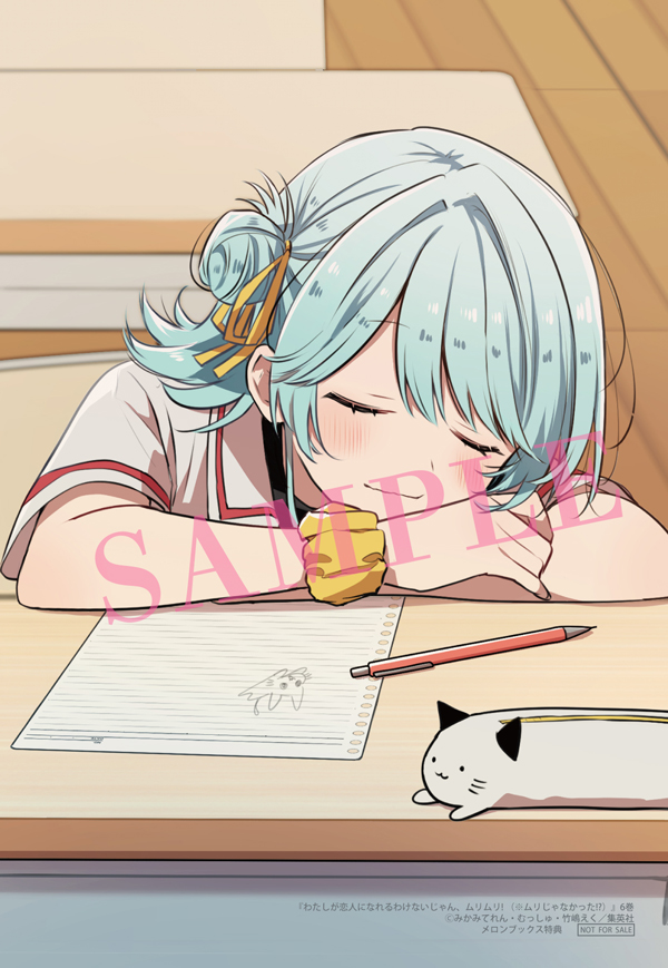 📚書店特典のお知らせ…！🪨 #わたなれ コミックス6巻 店舗特典情報をお