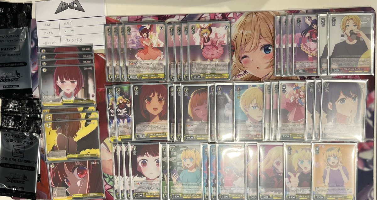 ヴァイス Re:ゼロから始める異世界生活 リゼロ 8門デッキ デッキパーツ