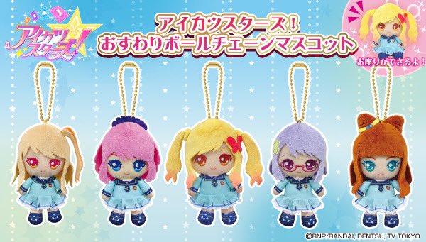 ⭐️2024年1月13日(土)新発売グッズ⭐️ POP UP SHOP、プレミアム