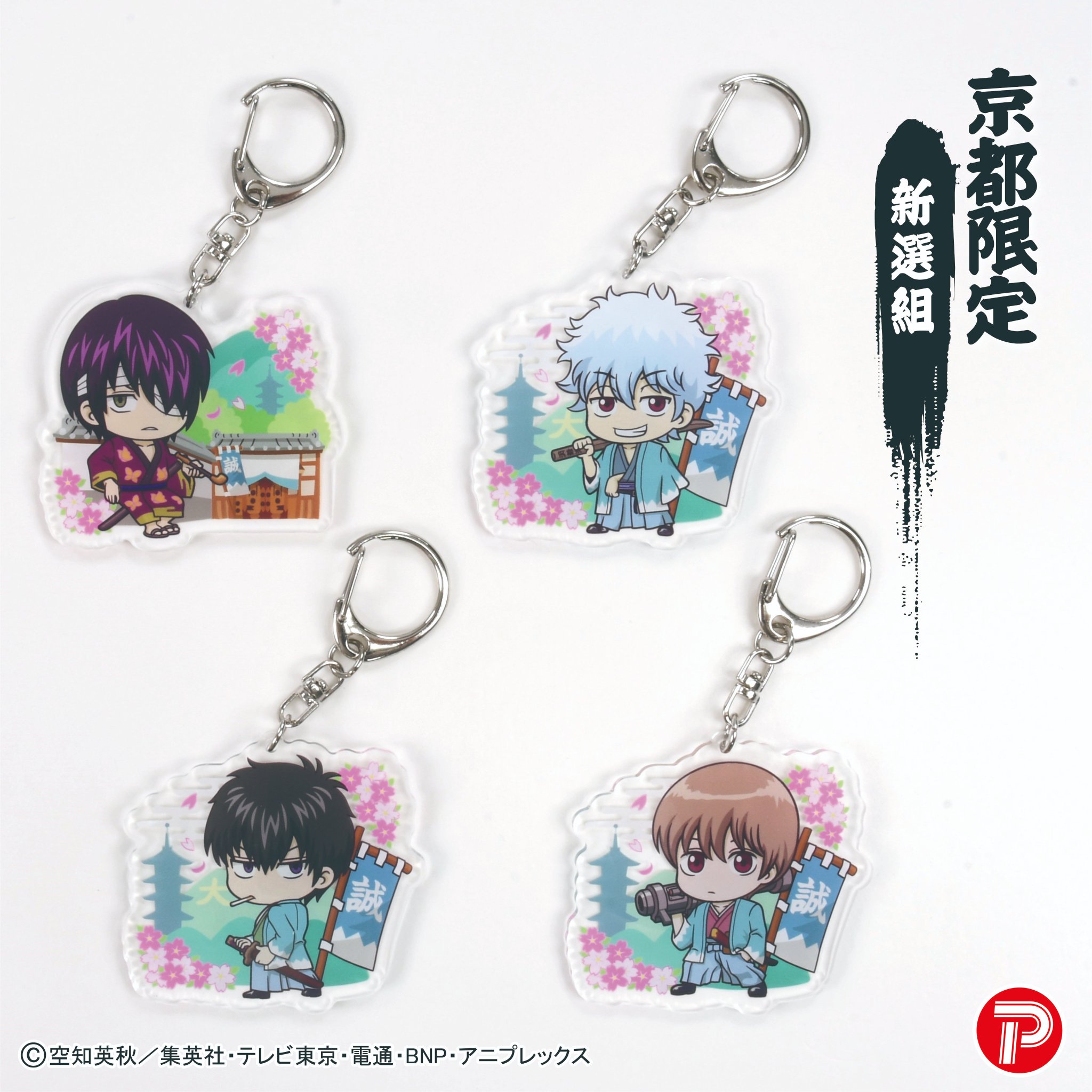 銀魂 J-WORLD 高杉 幼少 アクスタ レア 希少