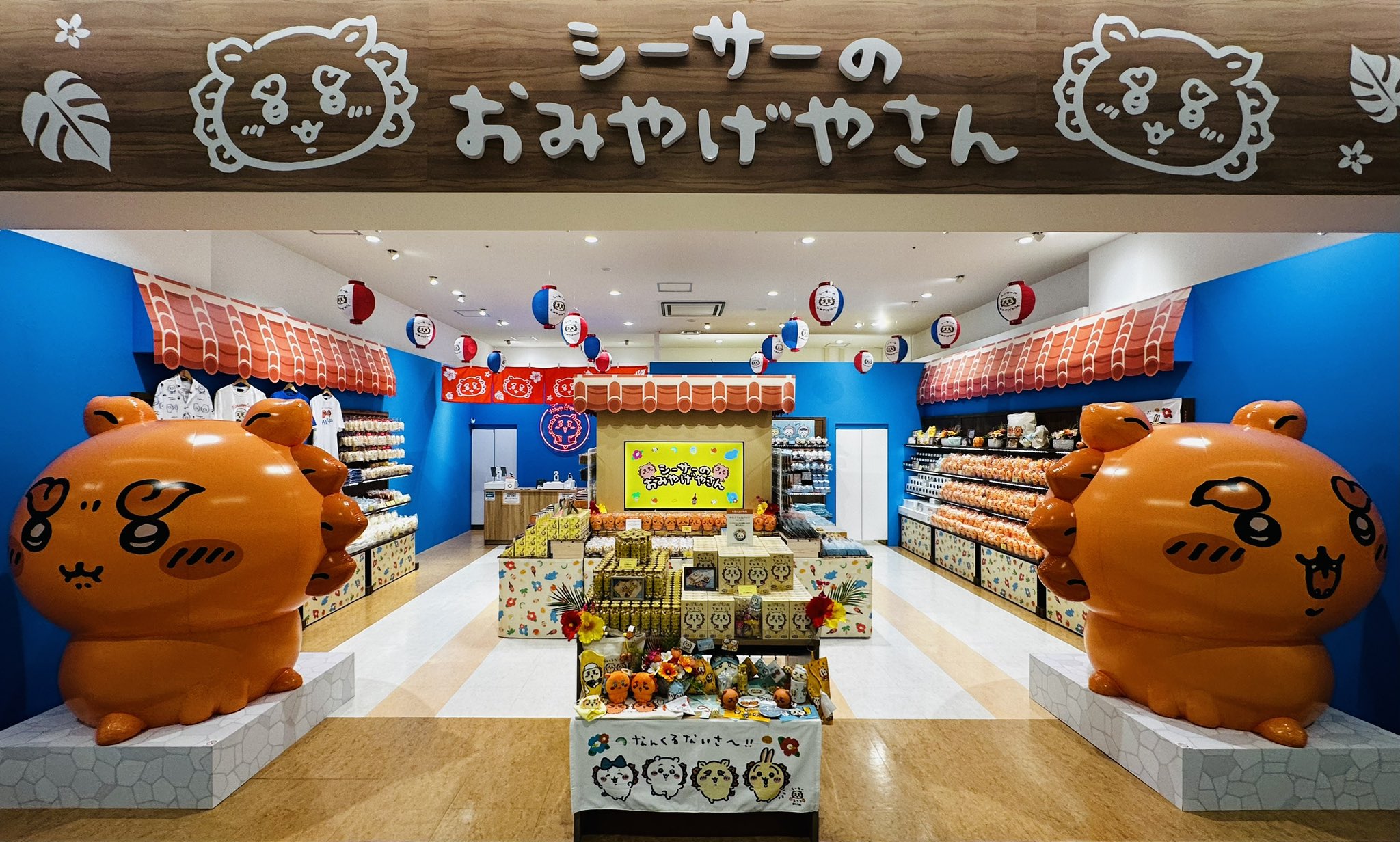 専用 シーサーのおみやげやさん 株式会社Juice on X