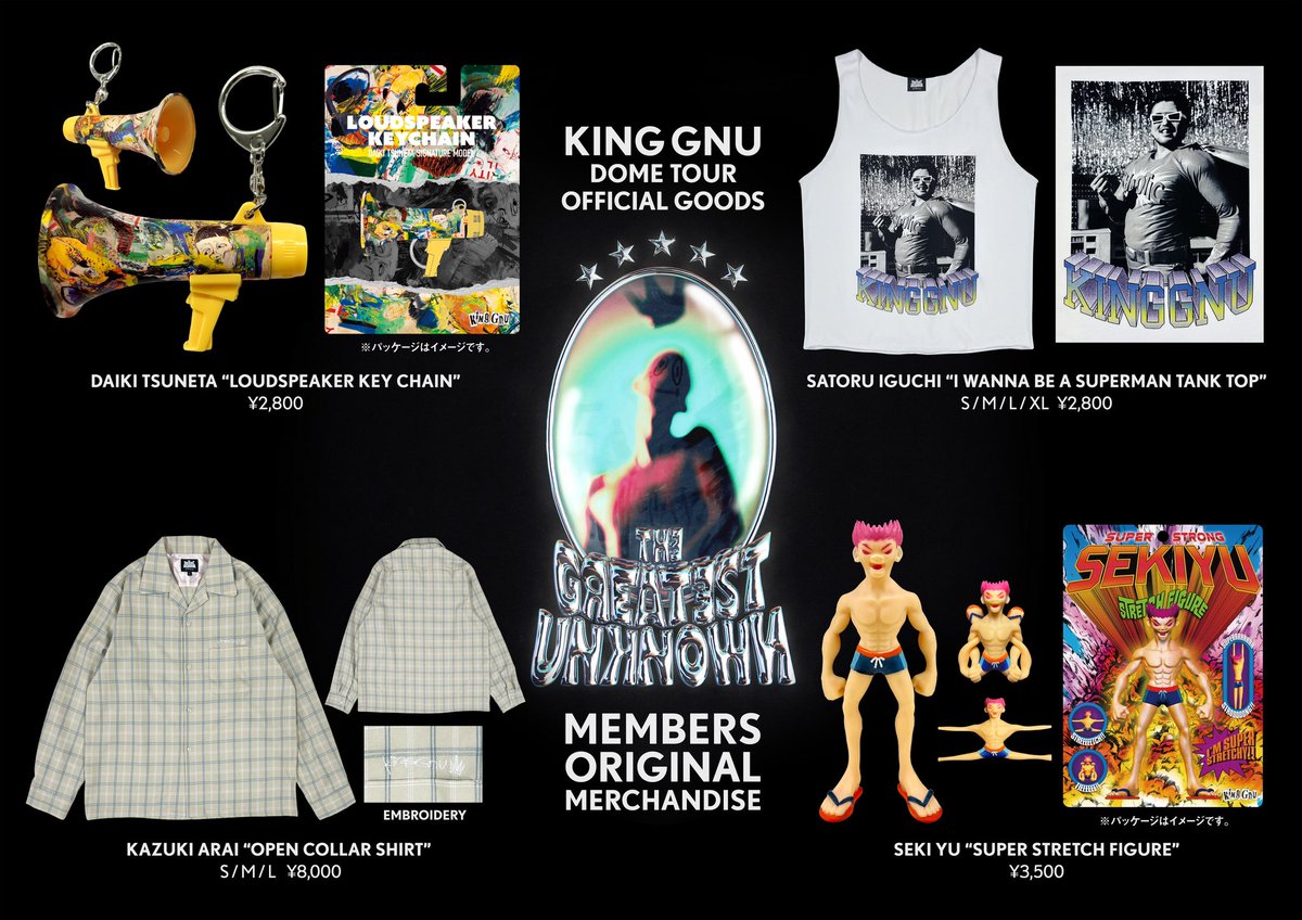 King Gnu Dome Tour 「THE GREATEST UNKNOWN」 第2弾オフィシャル