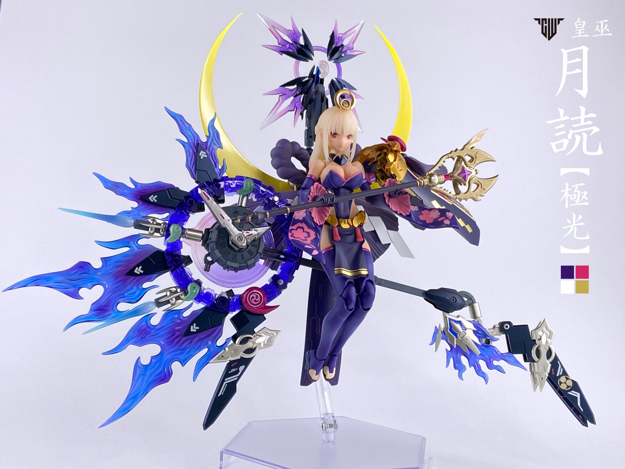 メガミデバイス 皇巫 皇巫 ツクヨミ レガリア | tonerico：tokyo hobby