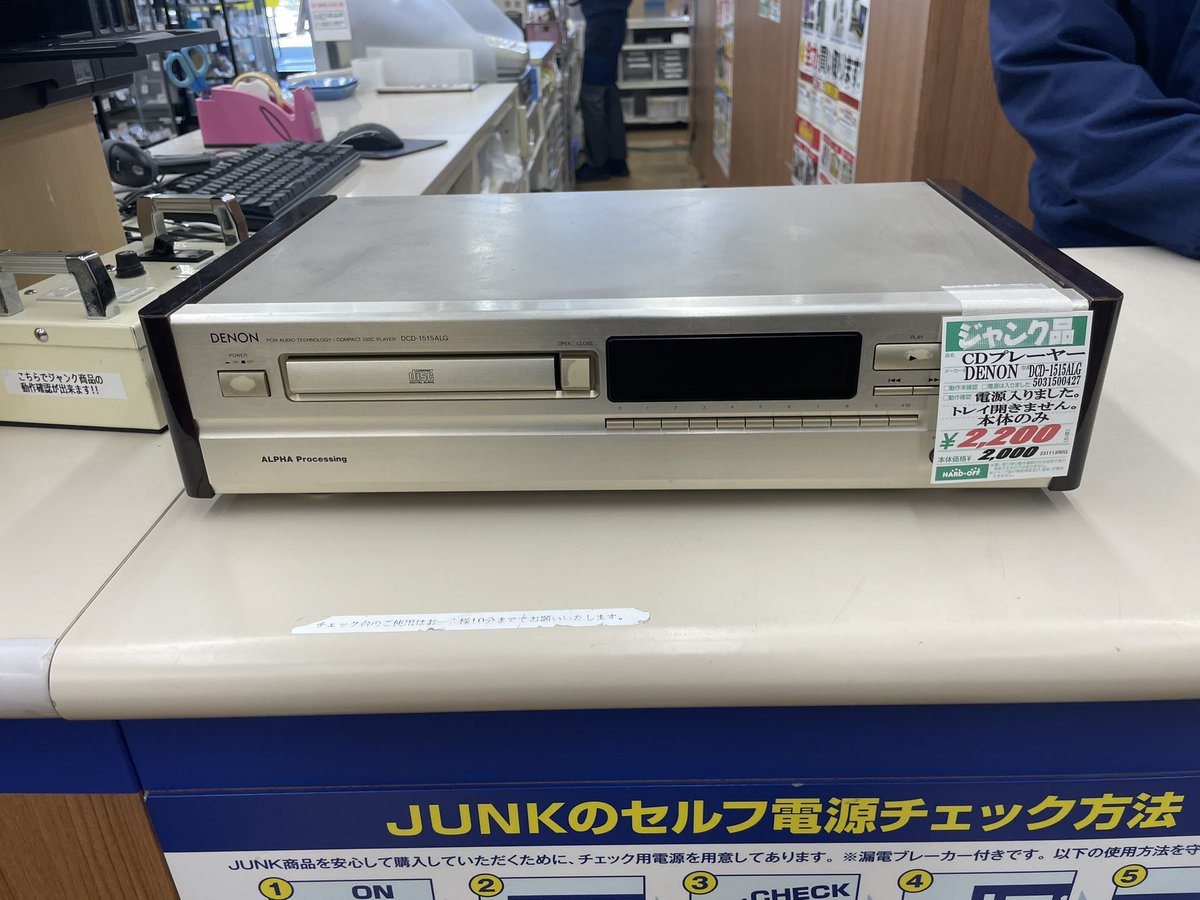 E16激安早い者勝ち✨ DENON DCD-1515ALG CDプレーヤー E16激安早い者勝ち