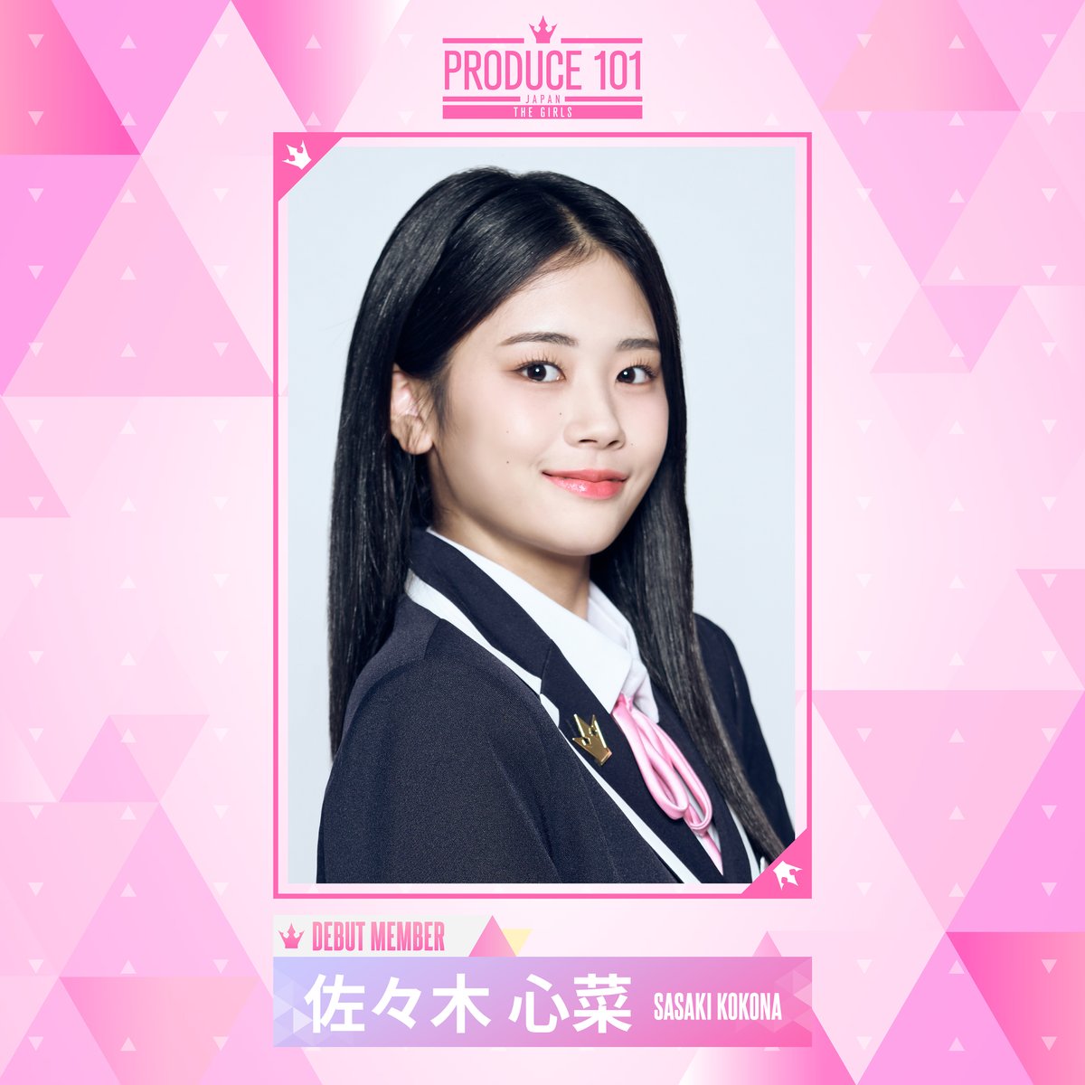 ME:Iまとめ売り 主に佐々木心菜 バラ売り可 PRODUCE 101 JAPAN THE