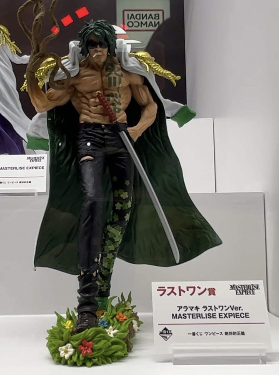 ワンピース 1番くじ 絶対的正義 A賞 サカズキ 【公式通販】