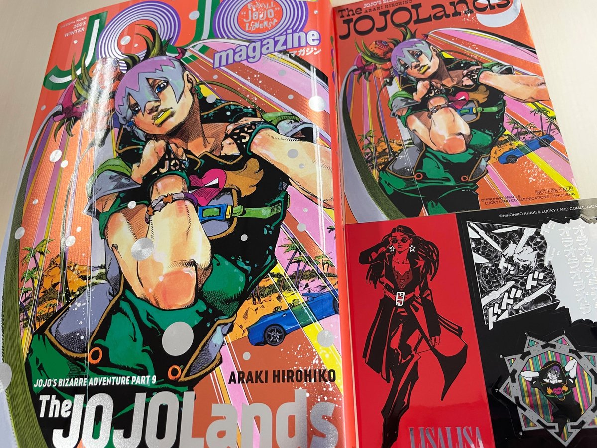 R*i様 ジョジョマガジン2024WINTER 当選品クリアファイル ジョジョ