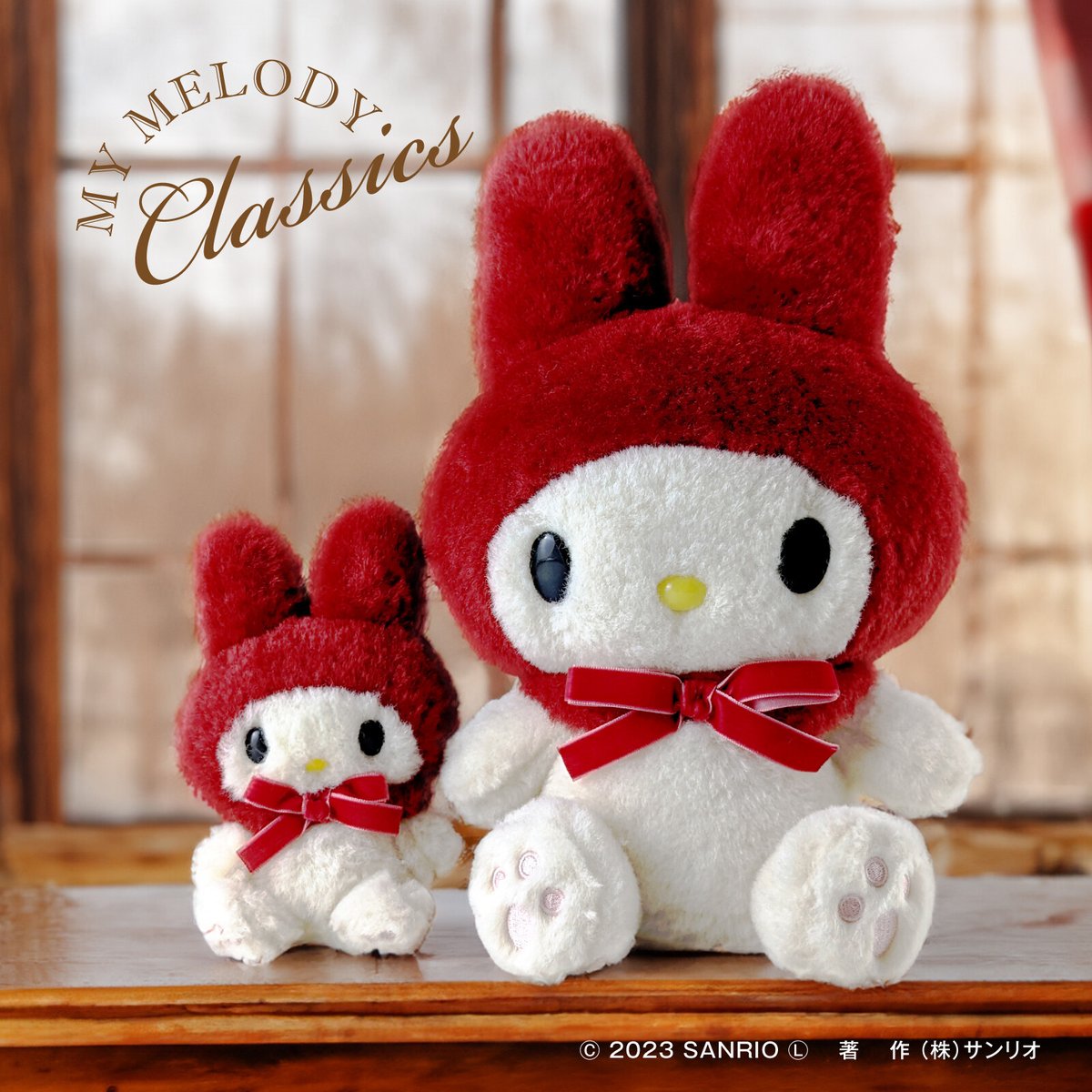 マイメロ 45周年 アニバーサリー ぬいぐるみ ブローチ マイメロディ 赤