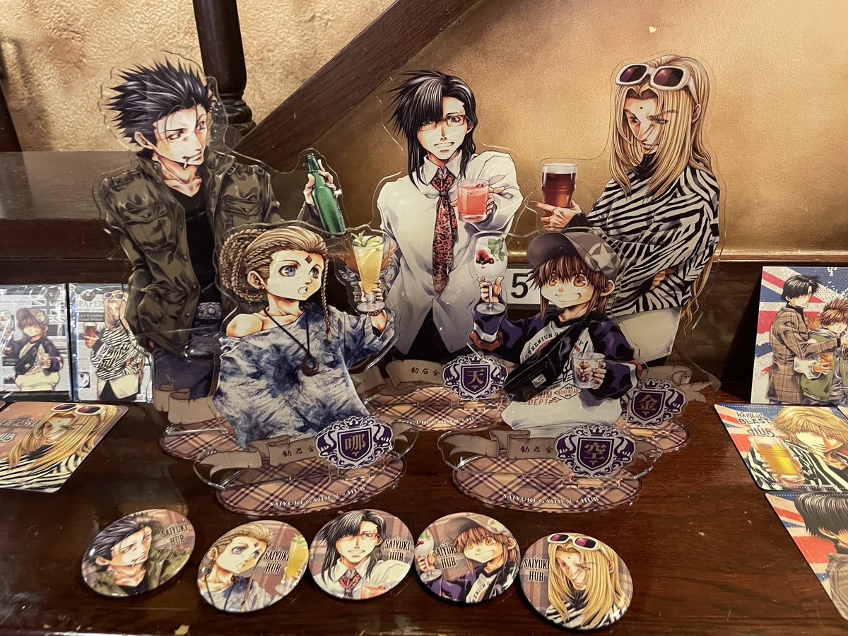 非売品】最遊記HUBコラボ ポスター 非売品】最遊記HUBコラボ ポスター