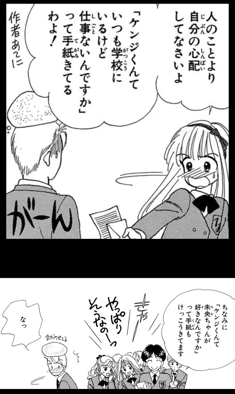 吉住渉 ミントな僕ら 直筆サイン色紙 吉住渉 ミントな僕ら 直筆サイン