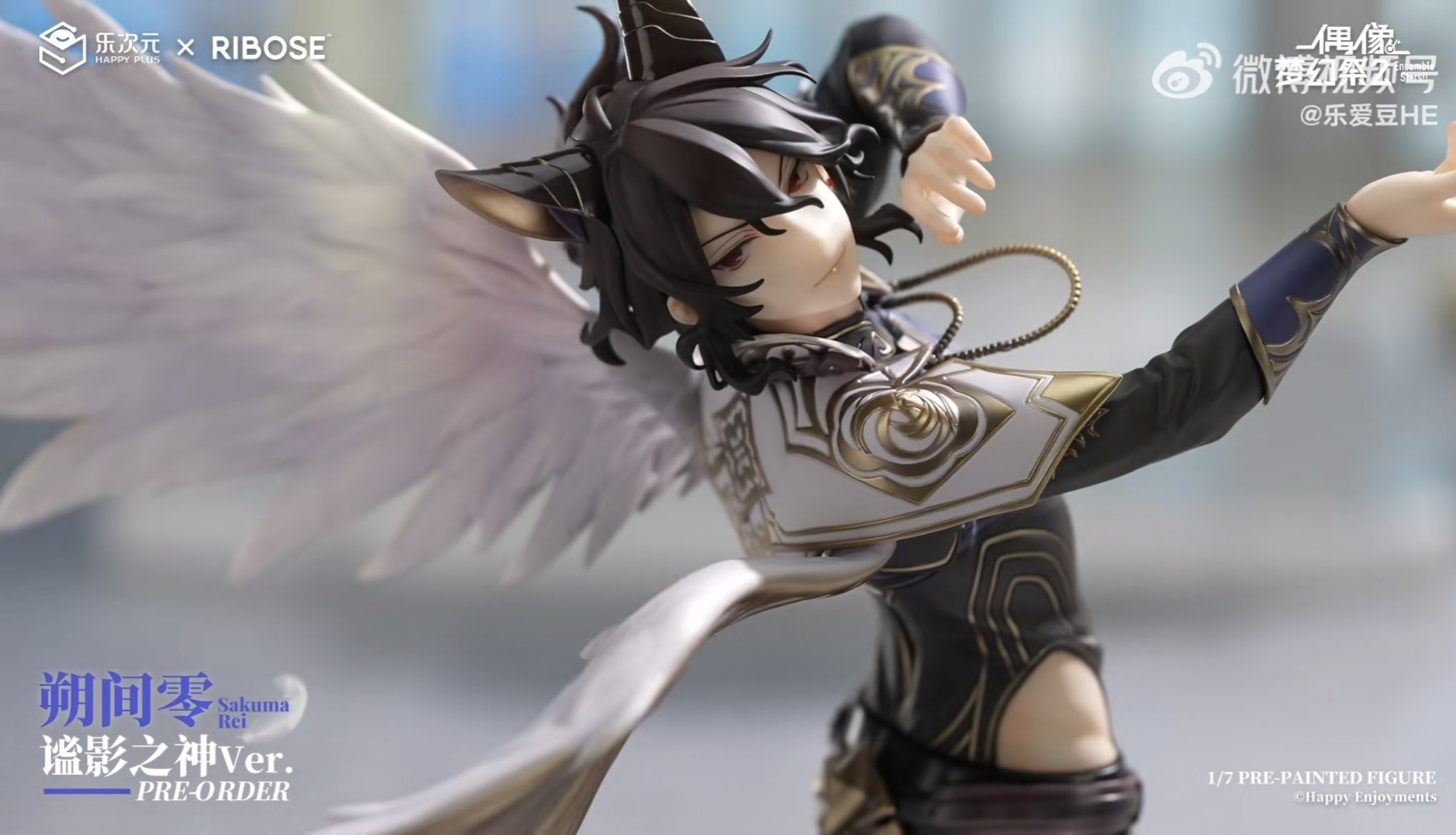 あんスタ UNDEAD 朔間零 谧影之神 中国 フィギュア あんスタ UNDEAD 朔