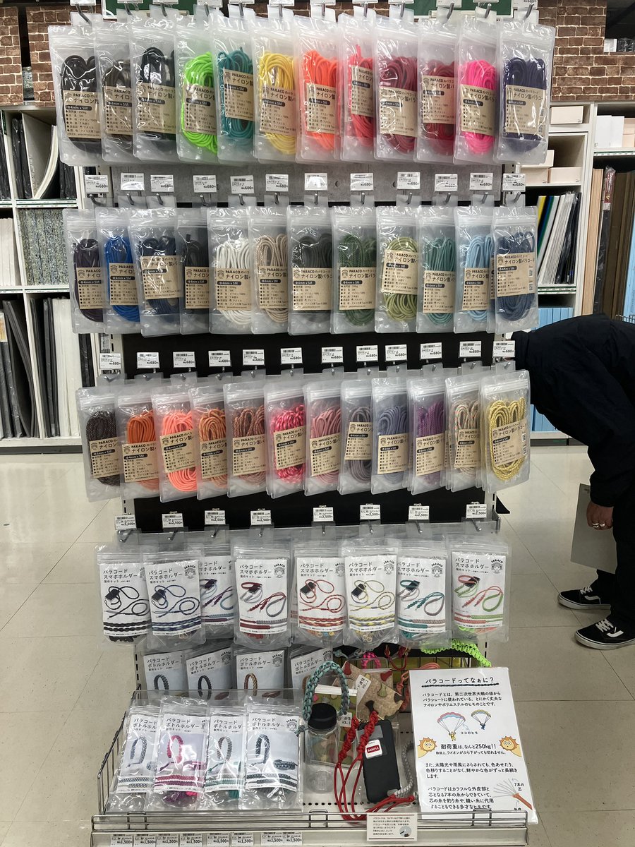 カラフルで丈夫なロープ、パラコードのご紹介です。 「5Mパラコード