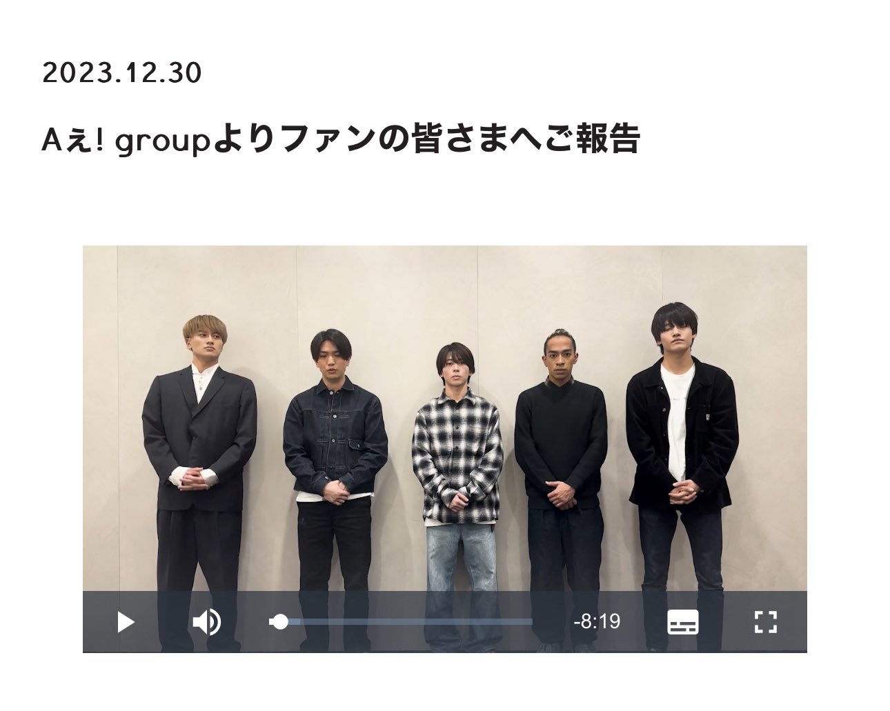 福本大晴 個人・混合・集合写真 福本大晴 個人・混合・集合写真