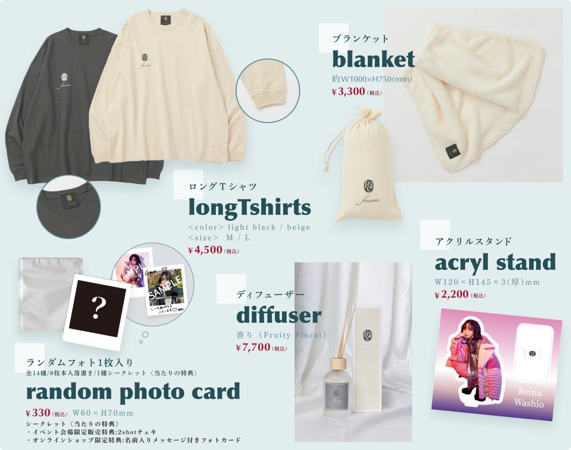 鷲尾伶菜 グッズ 伶みくじ オリジナルフォトグレイ 鷲尾伶菜 グッズ 伶み