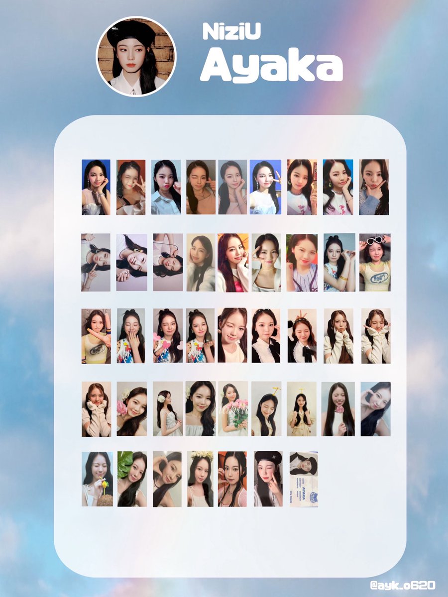 NiziU アヤカ まとめ売り トレカ NiziU アヤカ RISE UP トレカまとめ