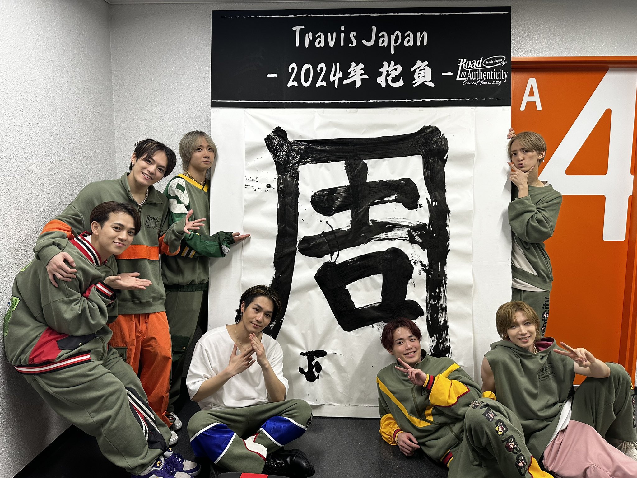 TravisJapan スウェット上下RoadtoAuthenticity 新品 Travis Japan