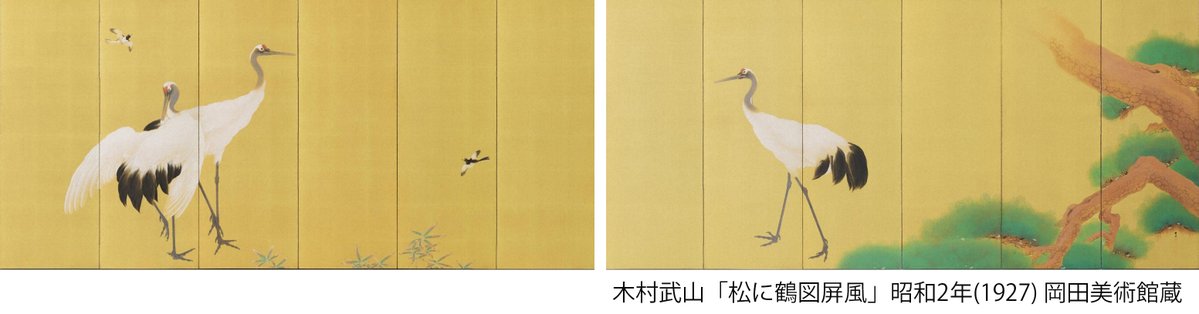 特別展「#金屏風の祭典」より】 おめでたい金屏風をご紹介し、皆様の御