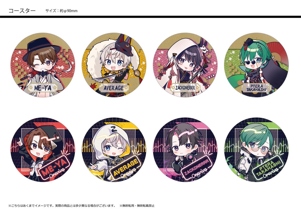 オレビバ STRAYCATS 缶バッジ めーや オレビバ STRAYCATS 缶バッジ め