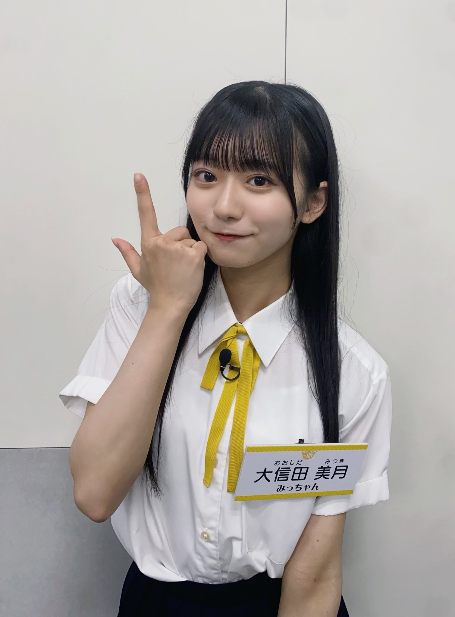 ≒JOY 大信田美月 3ヶ月 生写真 直筆 チュウ ≒JOY大信田