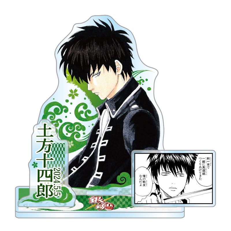 銀魂 土方十四郎 真選組 マルイ 限定 缶バッジ 夏祭り 銀魂 土方十四郎