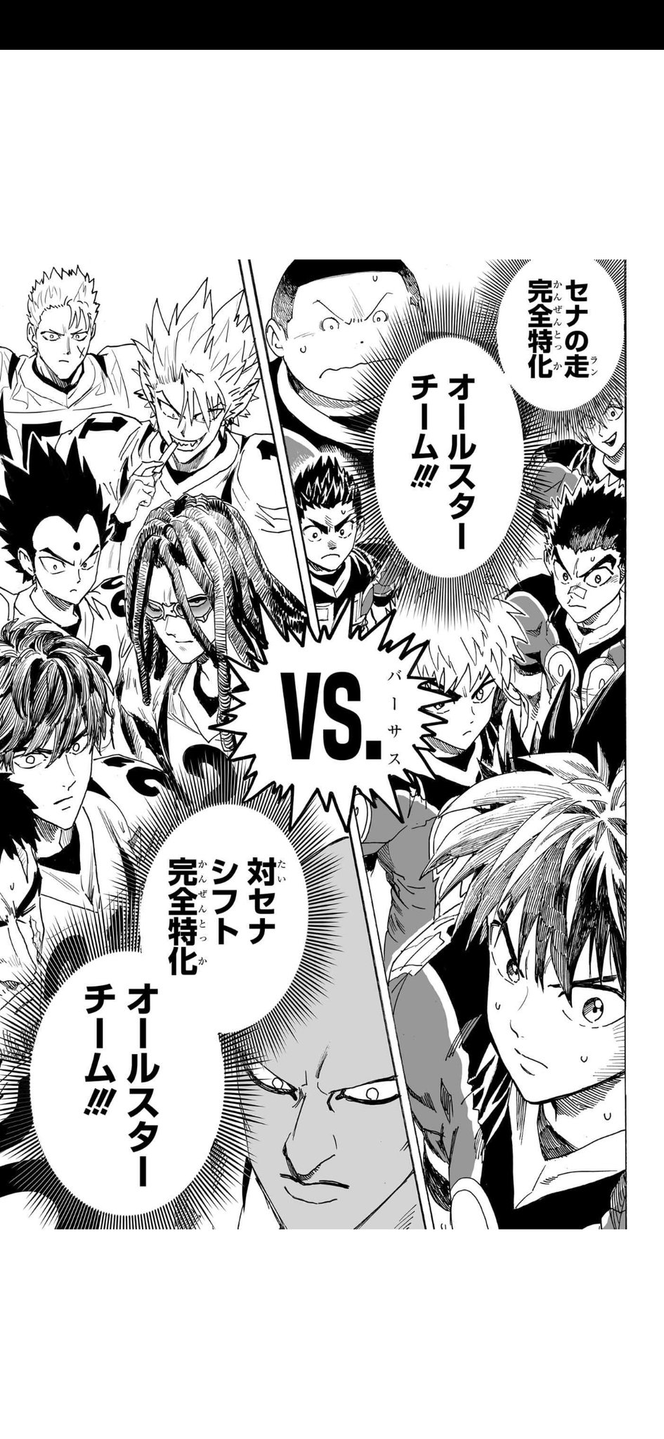 アイシールド21 Tシャツ 当選品 週刊少年ジャンプ ヒル魔 筧 十文字 阿