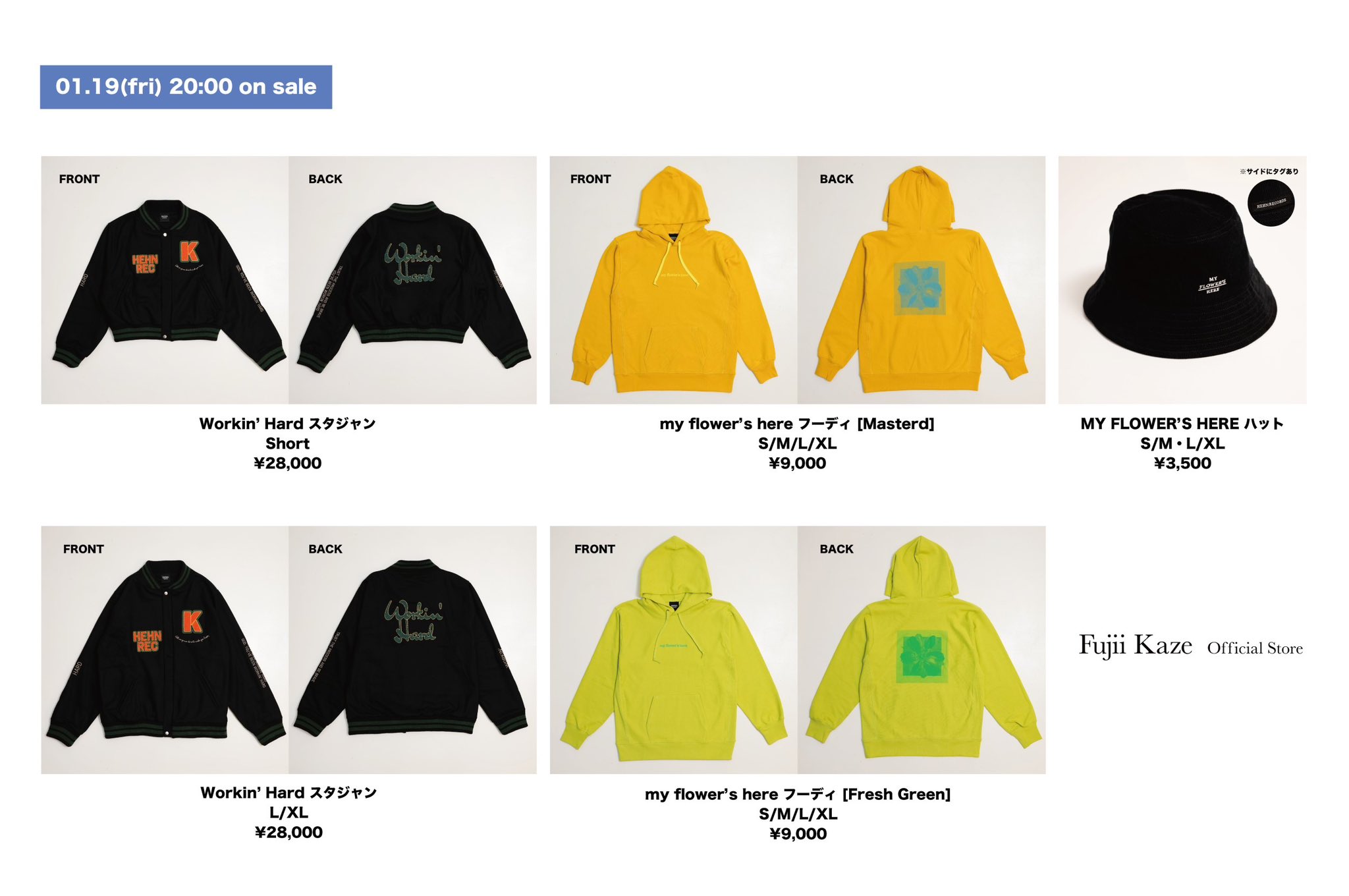 藤井風my flower's here パーカーLサイズ 期間限定出品】藤井風