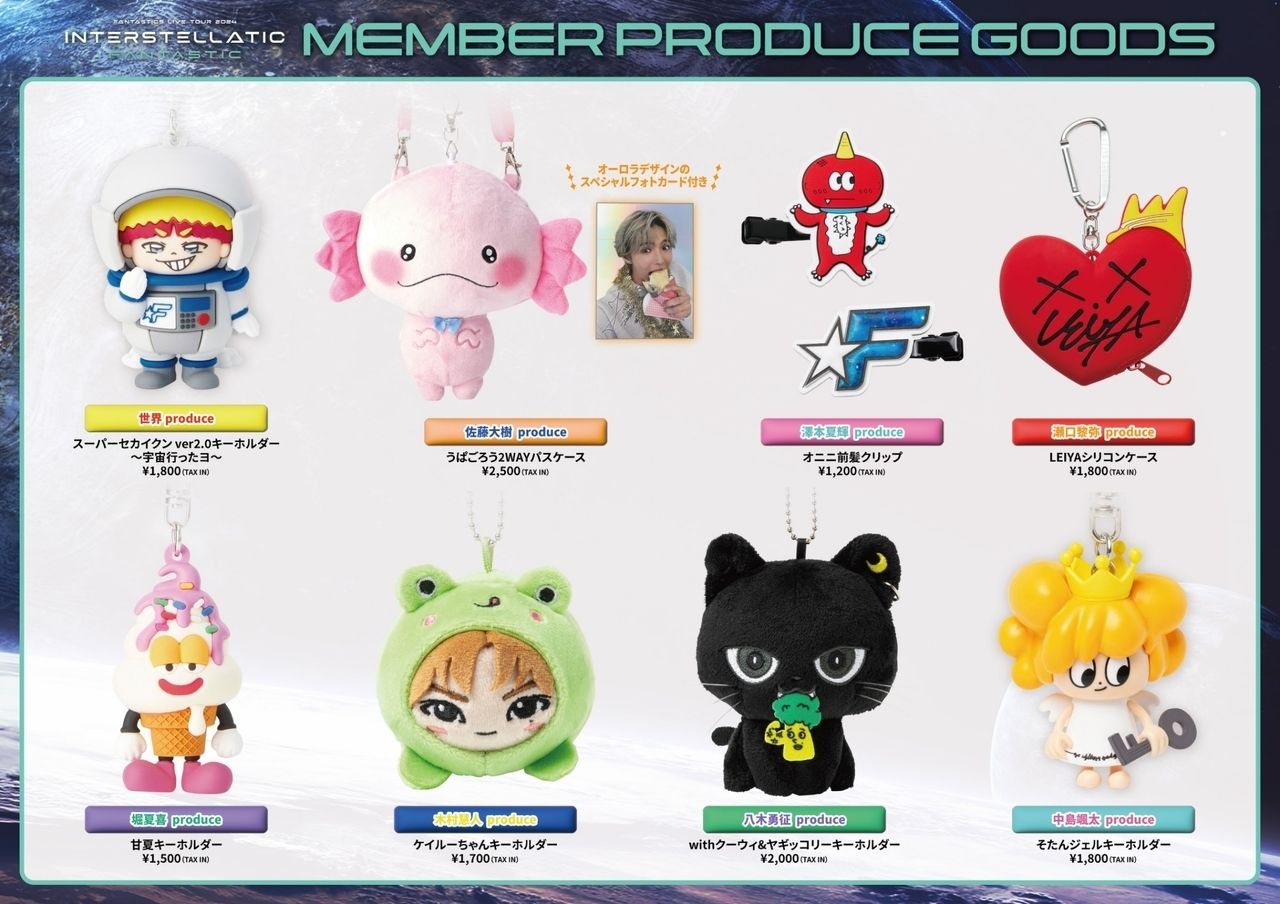 FANTASTICS 八木勇征 ヤギッコリー メンプロ ヤギッコリー #僕の生まれ