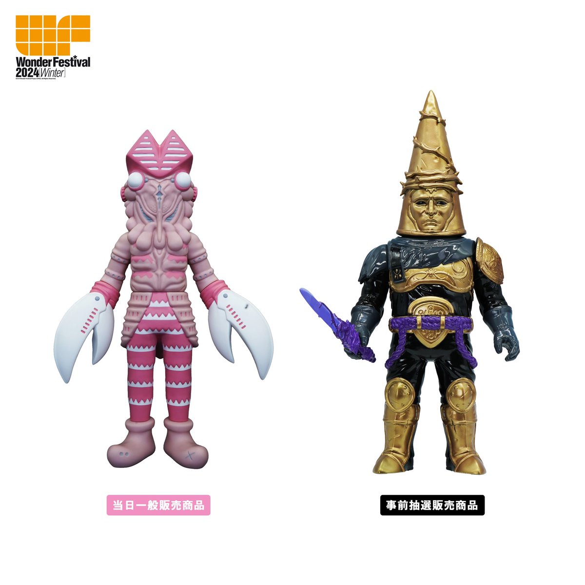 neoplayerone バルタン星人 【新品】ワンフェス 2024夏 WF