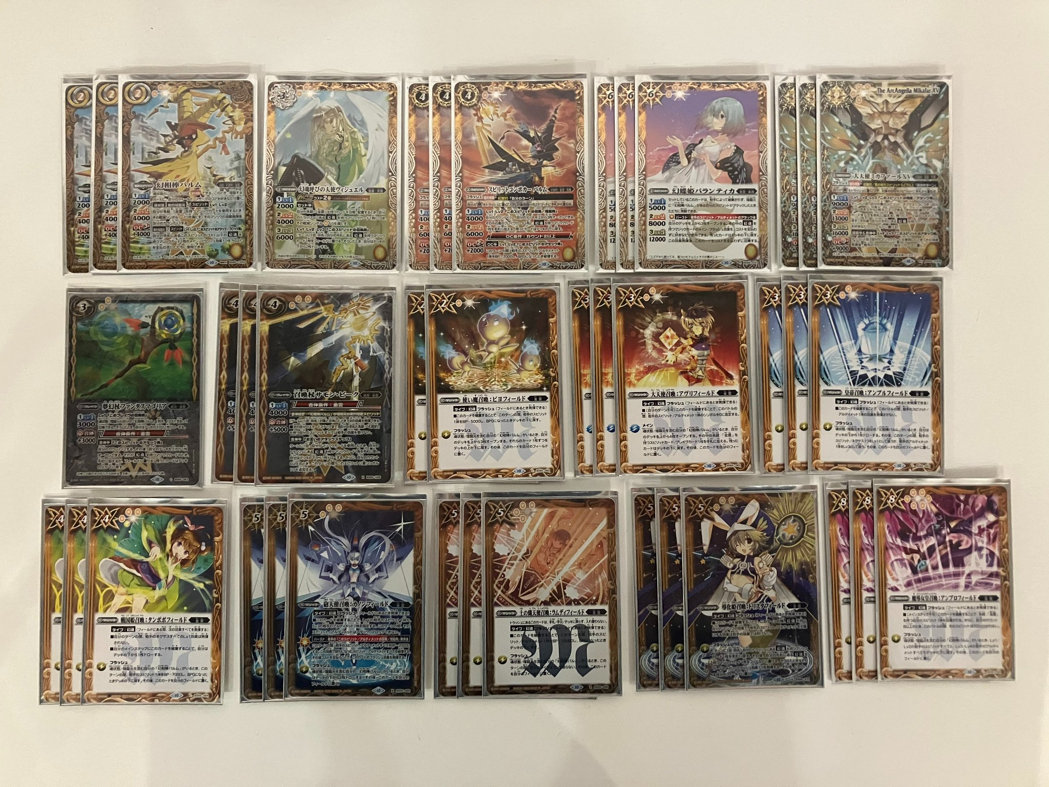 バトルスピリッツ 旧光導デッキ 差し替えパーツ有り スリーブ付き