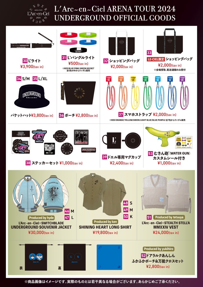 ━━━━━━━━━━ 𝐋'𝐀𝐫𝐜～𝐞𝐧～𝐂𝐢𝐞𝐥 𝐀𝐑𝐄𝐍𝐀 𝐓𝐎𝐔𝐑