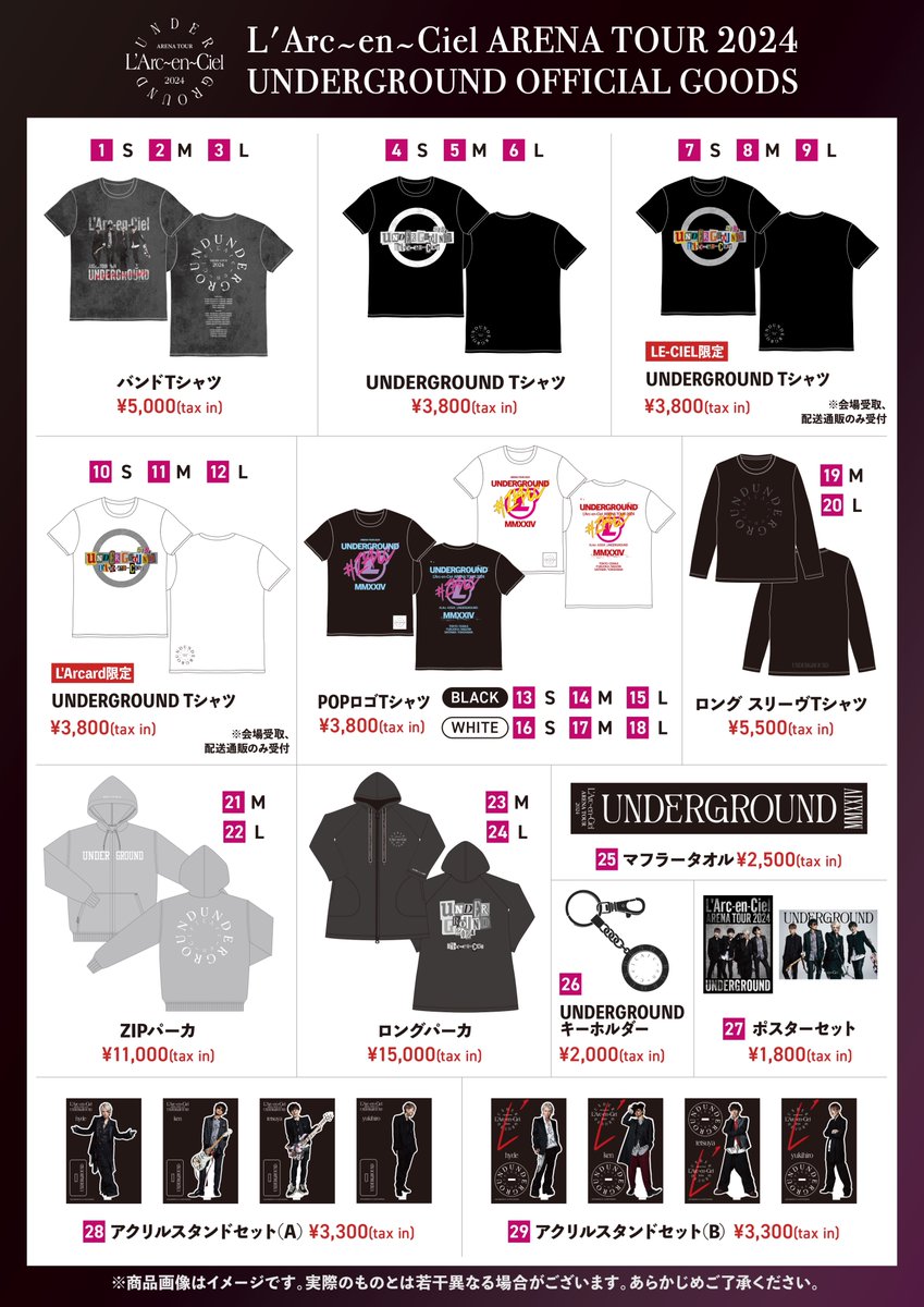 L'Arc～en～Ciel「ARENA TOUR 2024 UNDERGROUND」のLIVE写真集