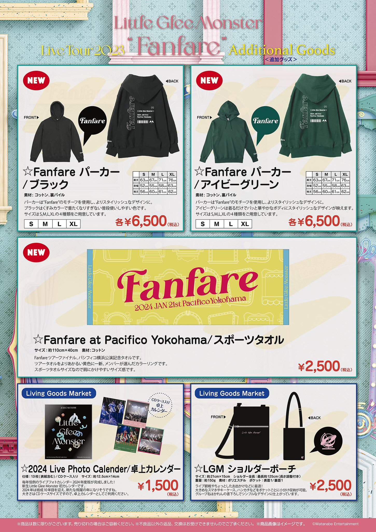 リトグリ クリアファイル セット 38枚 Little Glee Monster