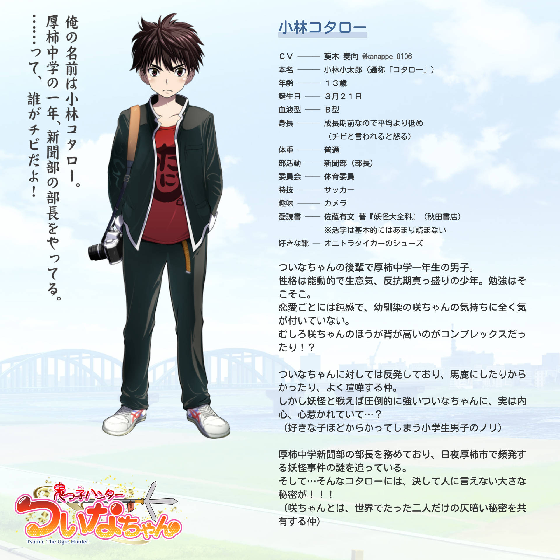 のりちゃん様 リクエスト 2点 まとめ商品 のりちゃん様 リクエスト 2点