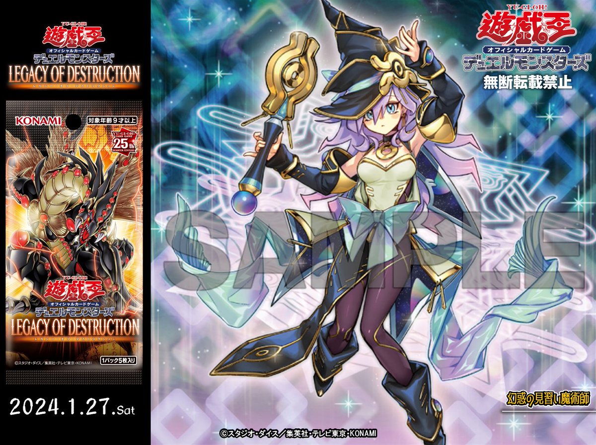遊戯王 幻想の見習い魔導師 20th 遊戯王 - 【PSA10】幻想の見習い魔