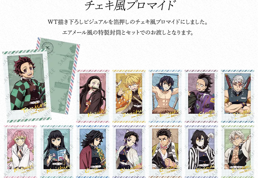 鬼滅の刃 煉獄杏寿郎 ダイニング お楽しみくじ 箔押し チェキ風