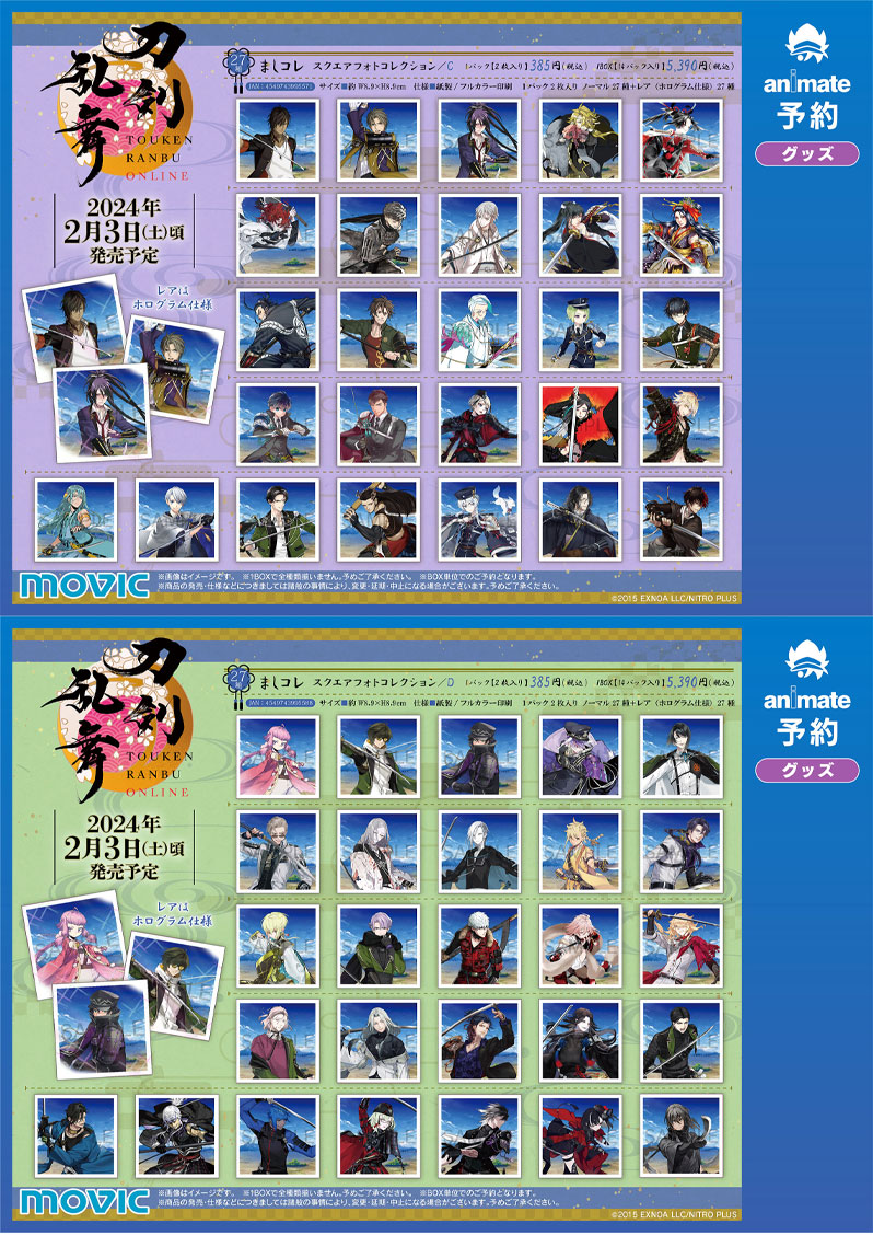 ヴァンガード コモン，レア バラ売り バラ売り可] 刀剣乱舞 カード