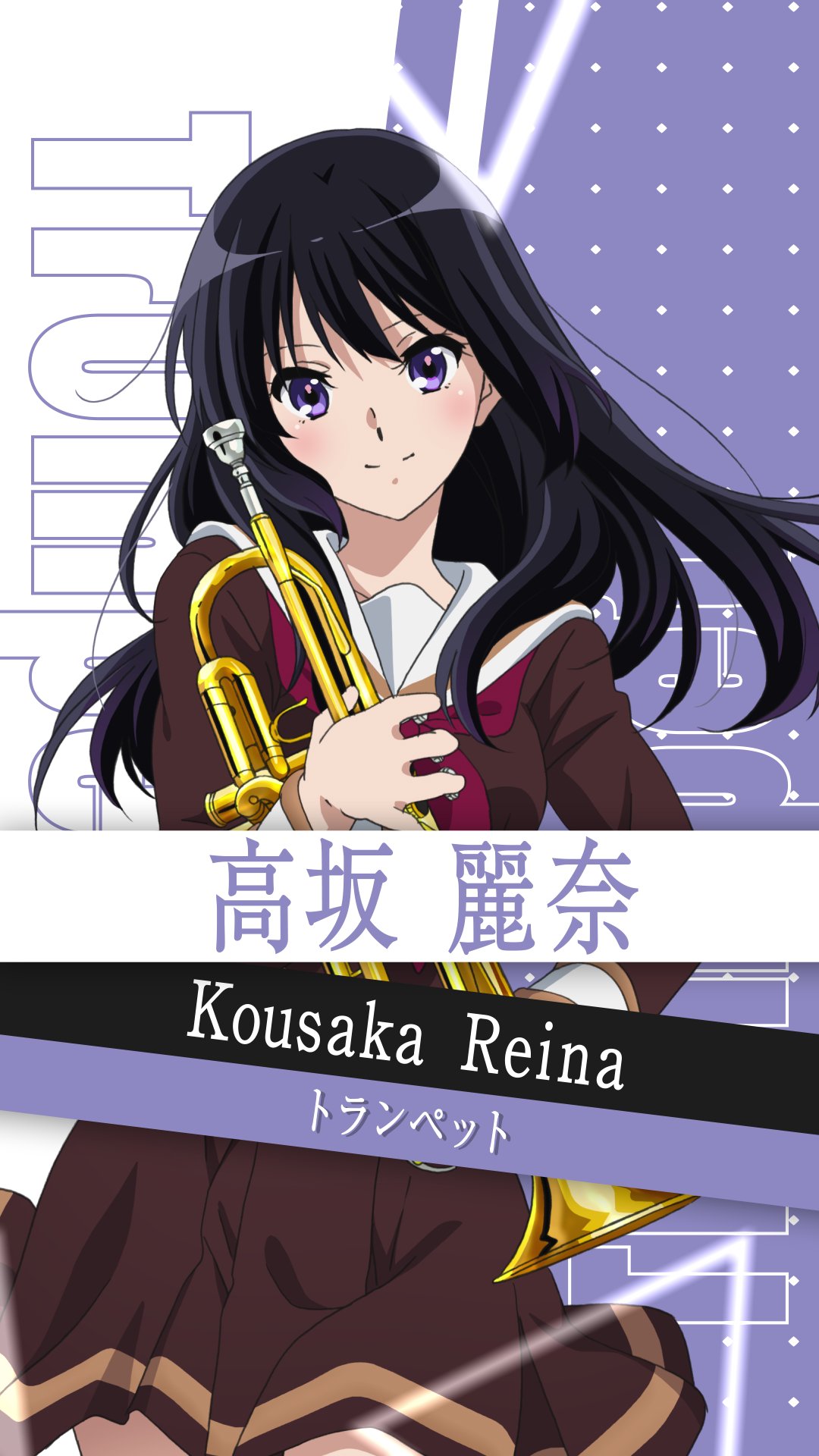 響け!ユーフォニアム Birthday Concert 高坂麗奈 節約 高坂麗奈 響け