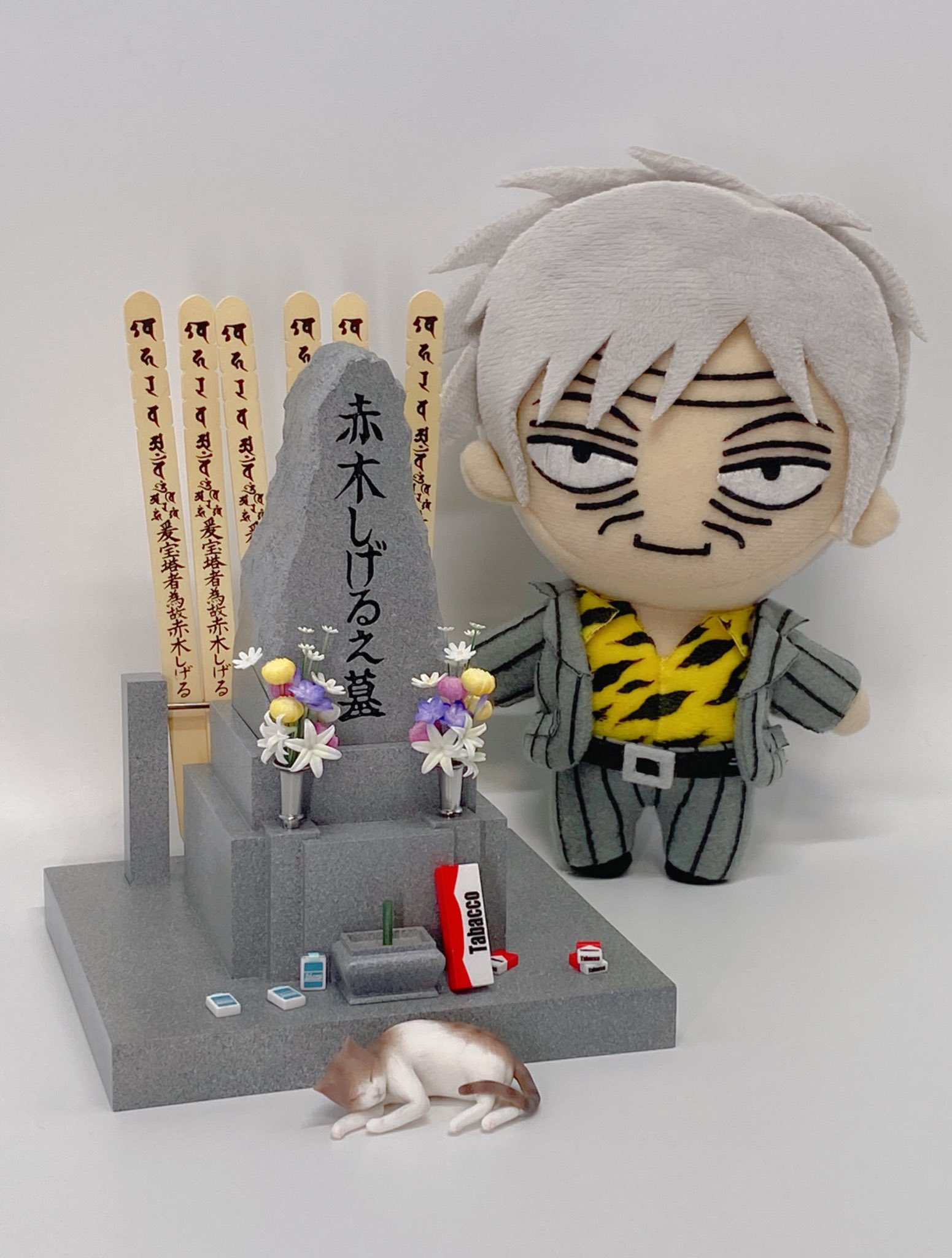 アカギ ぬいぐるみ マスコット アカギ 26巻 特典 アカギ ぬいぐるみ