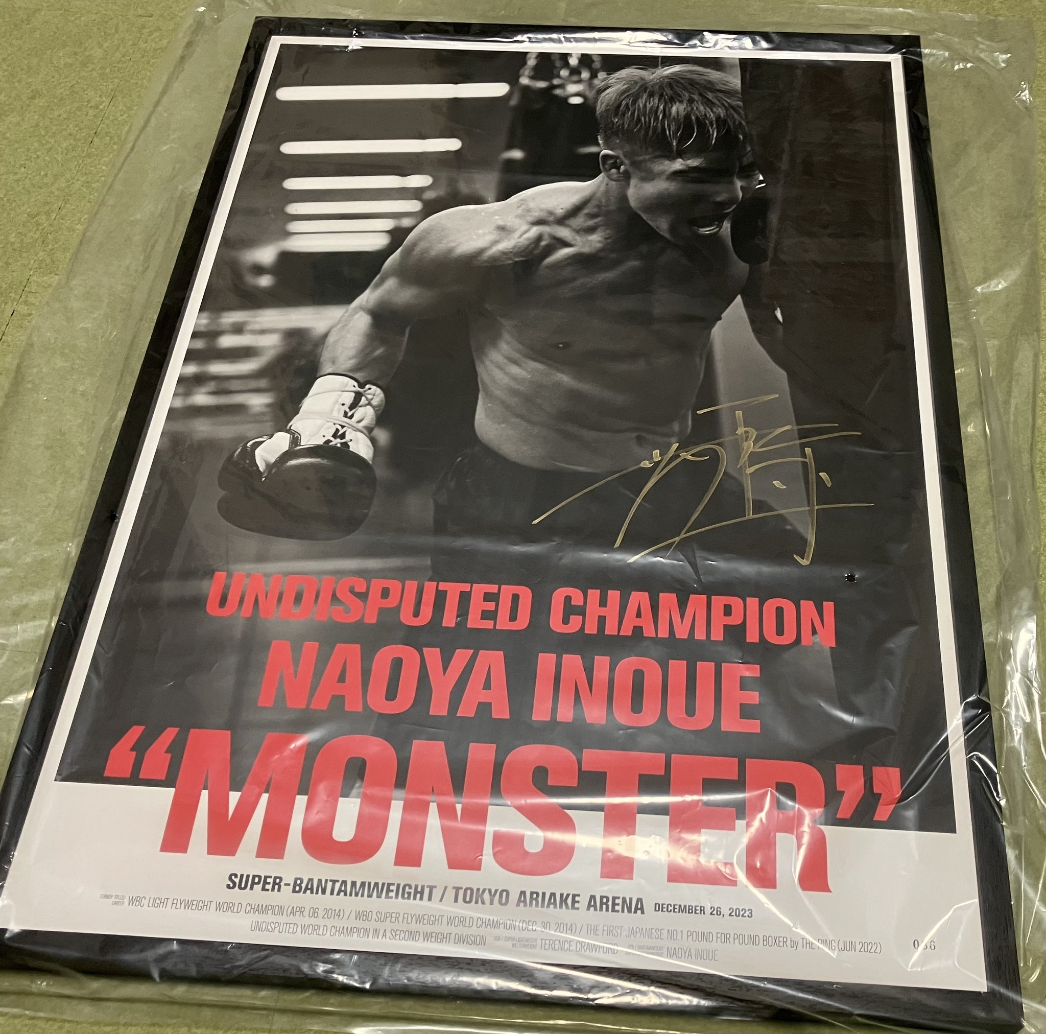 井上尚弥 4団体統一記念限定ポスター シリアルナンバー入り サインなし