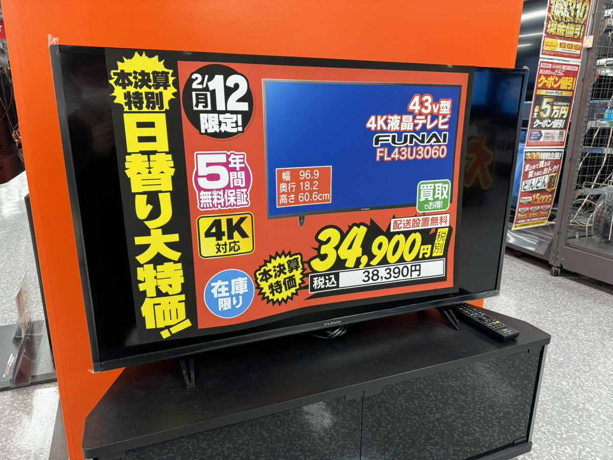 エルソニック ELSONIC液晶テレビ 32インチ ECC-T32R3 ELSONIC 液晶