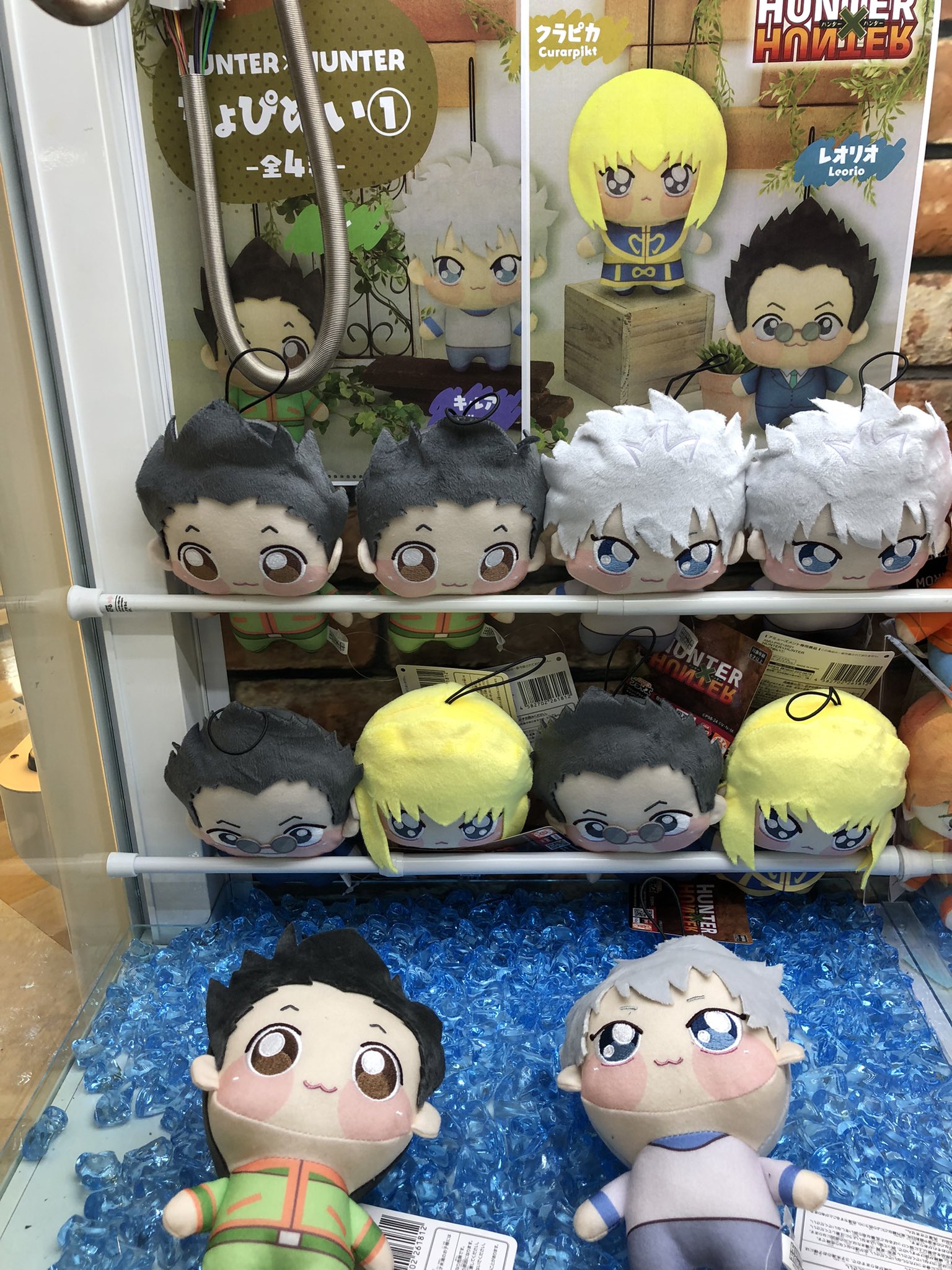 ちょぴぬい ハンターハンター キルア クラピカ ハンターハンター ちょ