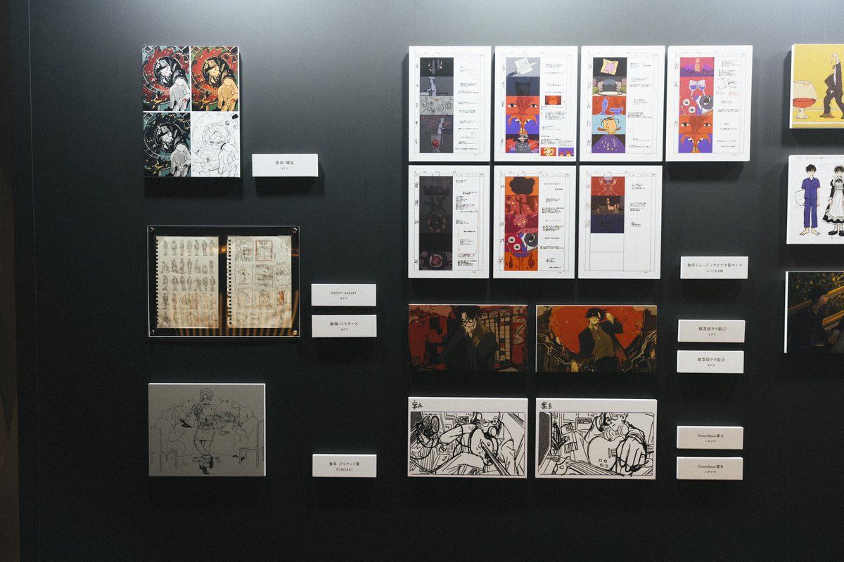 なとり 劇場（Secret Exhibition） ポーチ Bag – なとり natorium