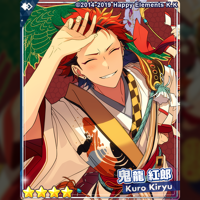 あんスタ 鬼龍紅郎 クリアカード 特典 SP 10枚 あんスタ 鬼龍紅郎 SP